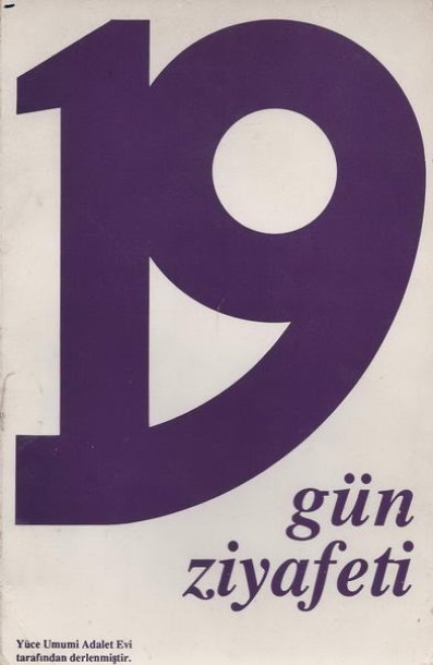 19gun